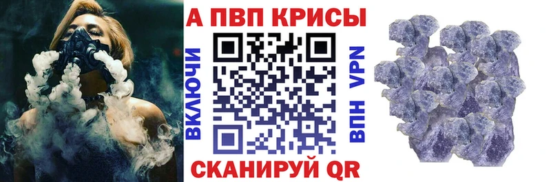 Где купить наркотики Болгар Амфетамин  A-PVP  Меф мяу мяу  COCAIN  ГАШ 