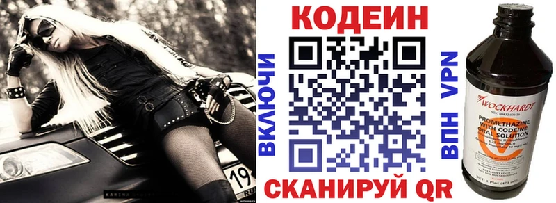 Кодеин Purple Drank  Болгар 