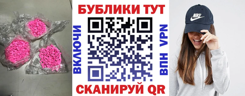 даркнет сайт Болгар Экстази 99%