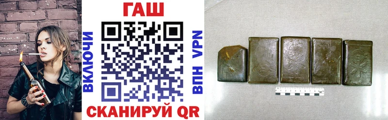 что такое   Болгар  ГАШ hashish 