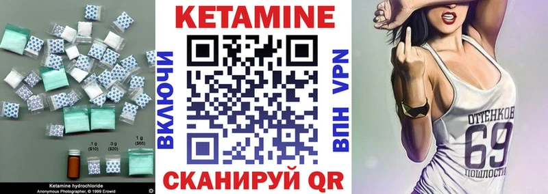 КЕТАМИН VHQ закладка Болгар