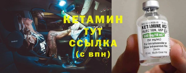 мяу мяу кристалл Белокуриха