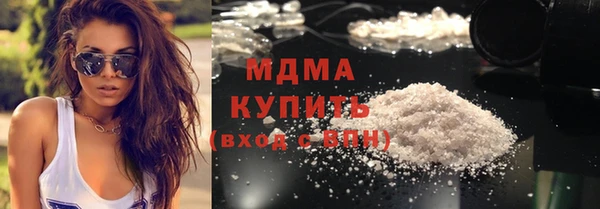 мяу мяу кристалл Белокуриха