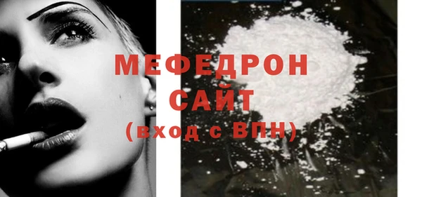 MESCALINE Богданович