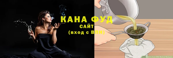 мяу мяу кристалл Белокуриха