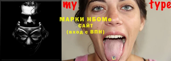 мяу мяу кристалл Белокуриха