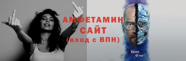 мяу мяу кристалл Белокуриха