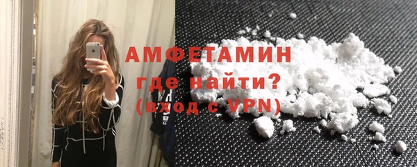 мяу мяу мука Белоозёрский