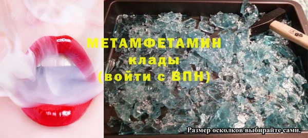 скорость mdpv Беломорск