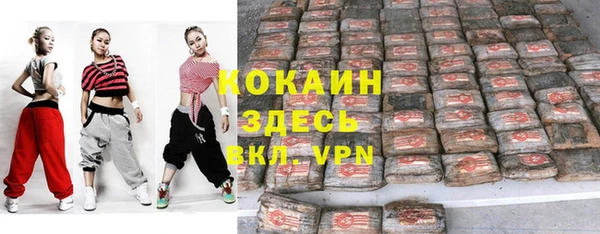 кокаин колумбия Осинники