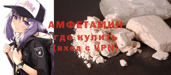 мяу мяу кристалл Белокуриха