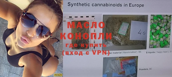 мяу мяу кристалл Белокуриха