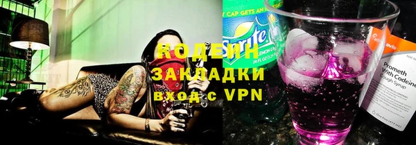 мяу мяу кристалл Белокуриха