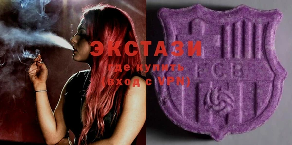 меф VHQ Осташков