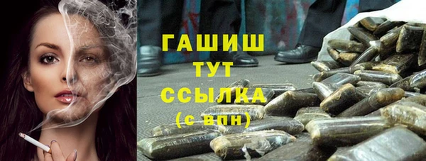 кокаин колумбия Осинники