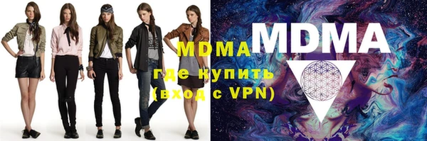 скорость mdpv Беломорск