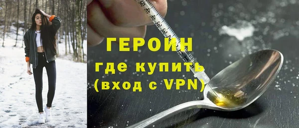 мяу мяу кристалл Белокуриха