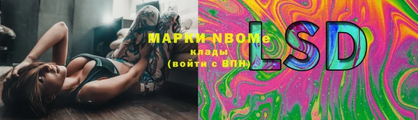 мяу мяу кристалл Белокуриха