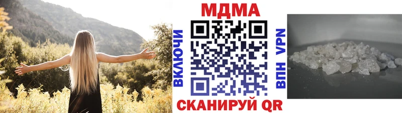 MDMA кристаллы  Болгар 