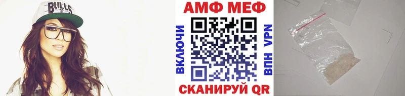 МЕТАМФЕТАМИН мет  Болгар 