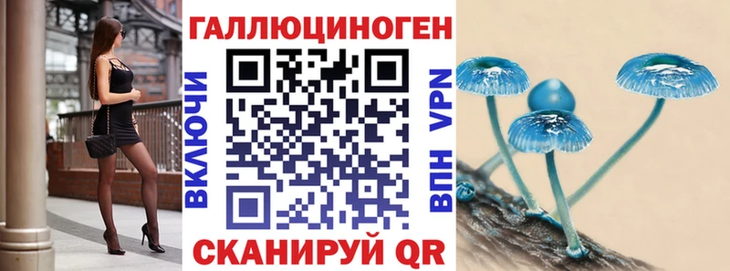 Галлюциногенные грибы ЛСД  площадка состав  Болгар 